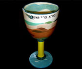 7" Kiddush cup - "Collage"