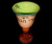 7" Kiddush cup - " Sweet Shabbat"