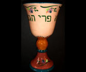 7" Kiddush cup - " Sweet Shabbat"Bar/Bat Mitzvah Babies, Weddings