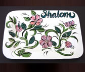 11 X 14" Shalom platter