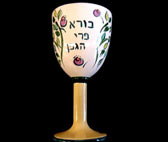 "Next Year in Jerusalem" Kiddush cup