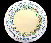 "Next Year in Jerusalem" Seder plate