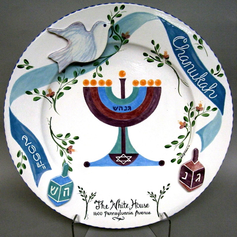 Special Order Judaica Gifts and Collections