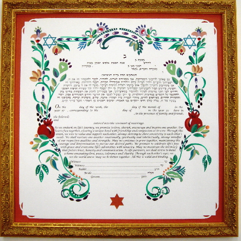 Custom Ketubah Gifts Jewish art and Judaica giftware