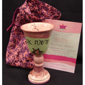 Bar - Bat Mitzvah Kiddish Cup Gift Set 4