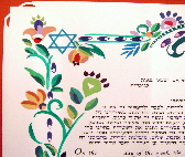 Custom Designed Ketubah Example 1