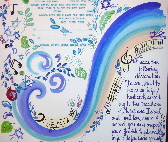 Custom Designed Ketubah Example 3