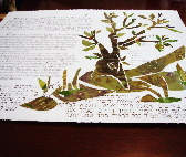 Custom Designed Ketubah Example 6